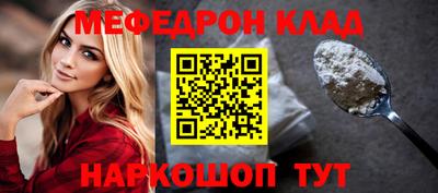 COCAINE Северобайкальск