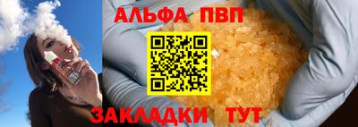 прущие грибы Севастополь