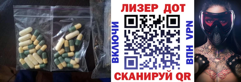 LSD-25 экстази кислота где можно купить наркотик Таганрог