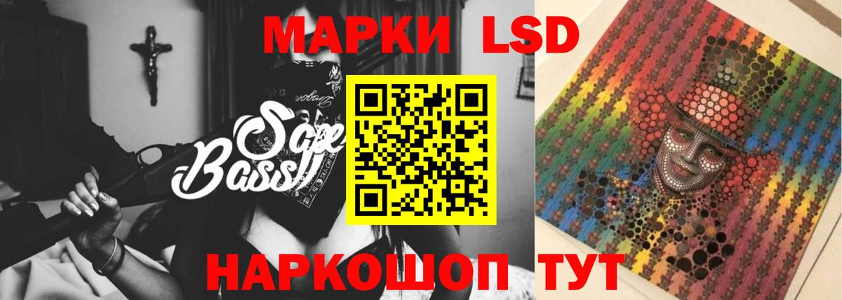 LSD-25 экстази кислота  Вход с VPN  Лсд 25 экстази ecstasy  Таганрог 