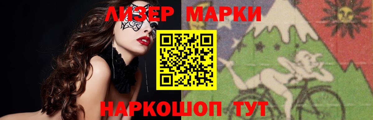 ГАШИШ  Канабис  Меф МЯУ МЯУ кристаллы  Cocaine  Таганрог  Вход с VPN 