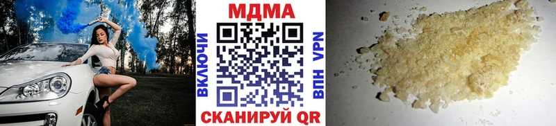 MDMA Molly  блэк спрут ТОР  darknet формула  Таганрог 