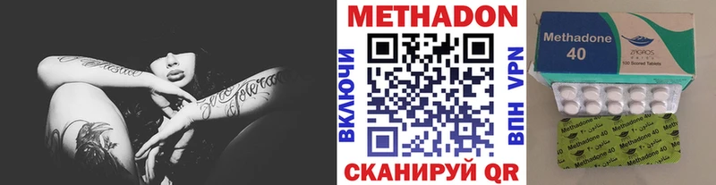 kraken зеркало  хочу наркоту  Таганрог  МЕТАДОН VHQ 