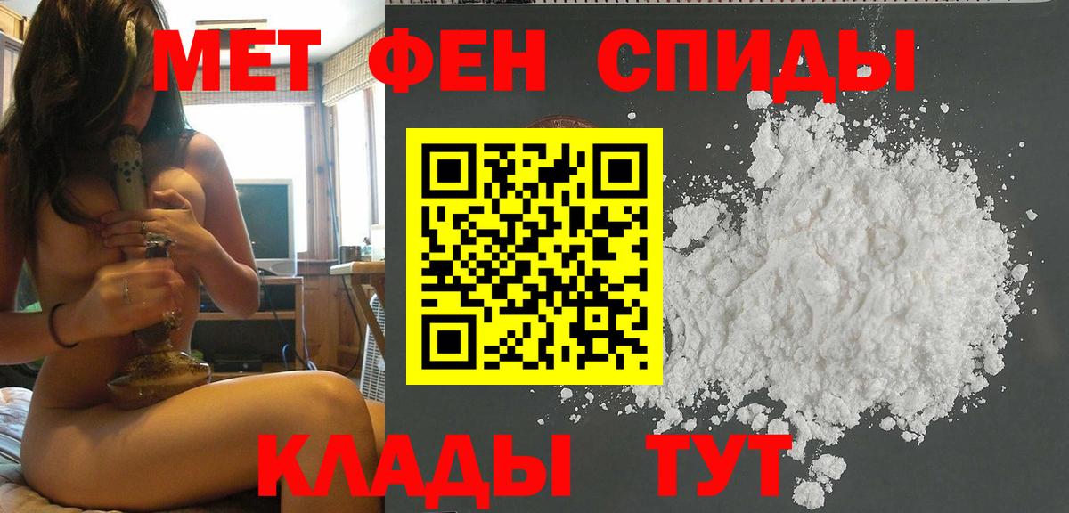 Первитин витя  Вход с VPN  Таганрог 