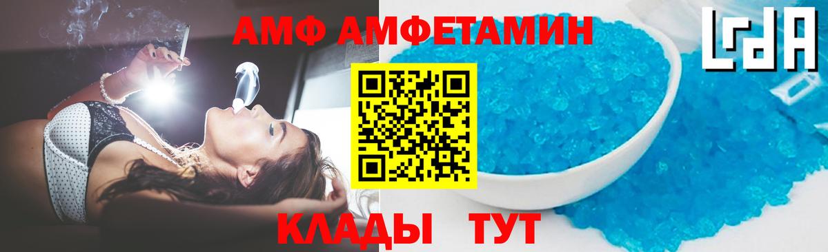 Первитин кристалл Таганрог