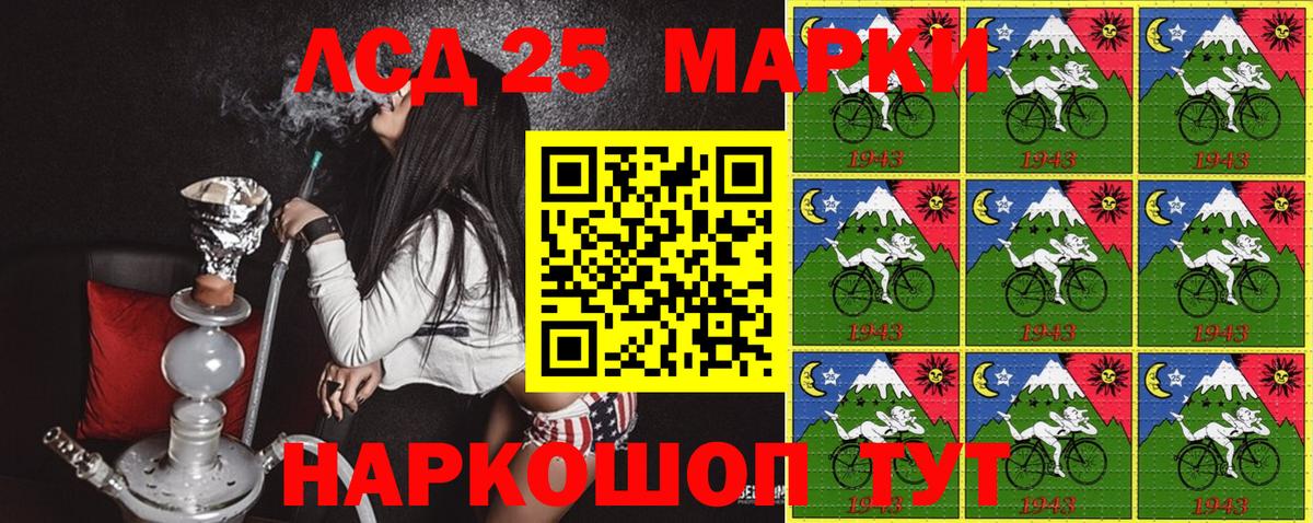 Марки NBOMe  Наркотические марки 1,8мг  Вход с VPN  Наркотические марки 1,8мг  Таганрог 
