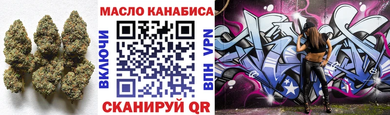 ТГК жижа  Таганрог 