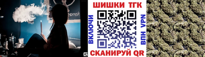 Бошки марихуана SATIVA & INDICA  это Telegram  Таганрог 
