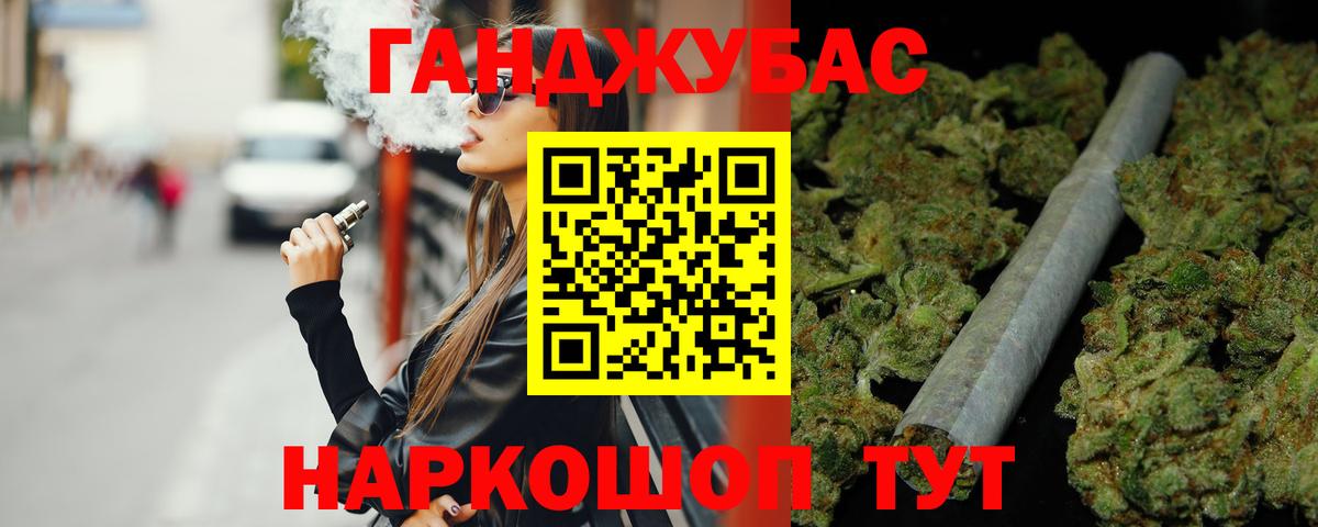Шишки марихуана VHQ Таганрог