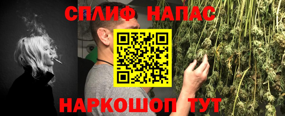 Каннабис OG Kush  МАРИХУАНА OG Kush  Канабис ГИДРОПОН  Вход с VPN  Таганрог  Бошки Шишки сатива 